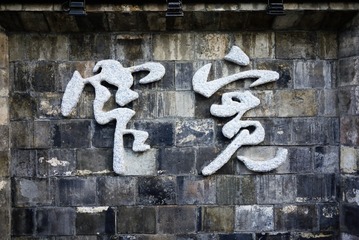20130818-P1100014