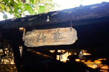 20130818-P1100042