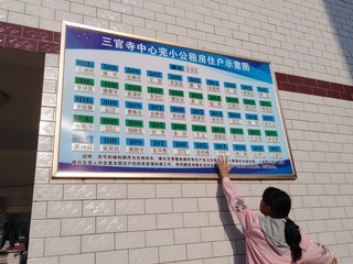 200540