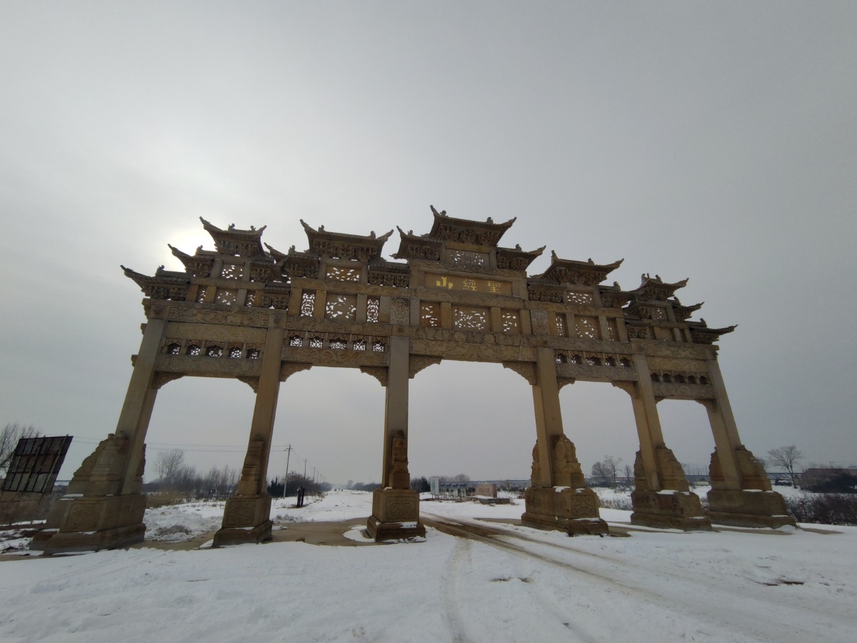 文登圣经山雪后