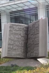 26345