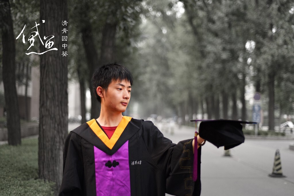 摄于北京清华大学。是为我最好的朋友照的毕业照，后期削弱了背景的色彩突出主体。对于我意义重大，所以来发图虫了。感觉这样的后期处理挺有新意的，也不失自然。