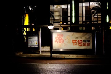 2C974CC1-D16E-45BF-B3D6-7D4BF9C42206/L0/001