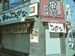 DSC01734.JPG