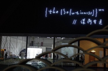 IMGP1772.JPG
