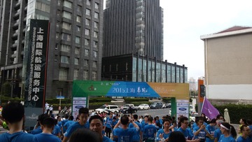 冲过终点