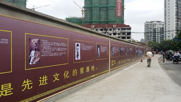 虹口历史文化墙现身旧改基地