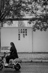 E9C375B3-F1AB-4BC9-A05F-869C8DEC8A83/L0/001