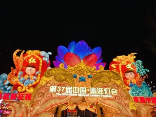 7F4C26FC-E0CB-4D91-B85B-FD214CEDF689/L0/001
