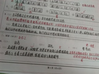 1305465