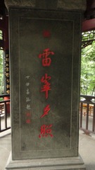 DSC00561.JPG