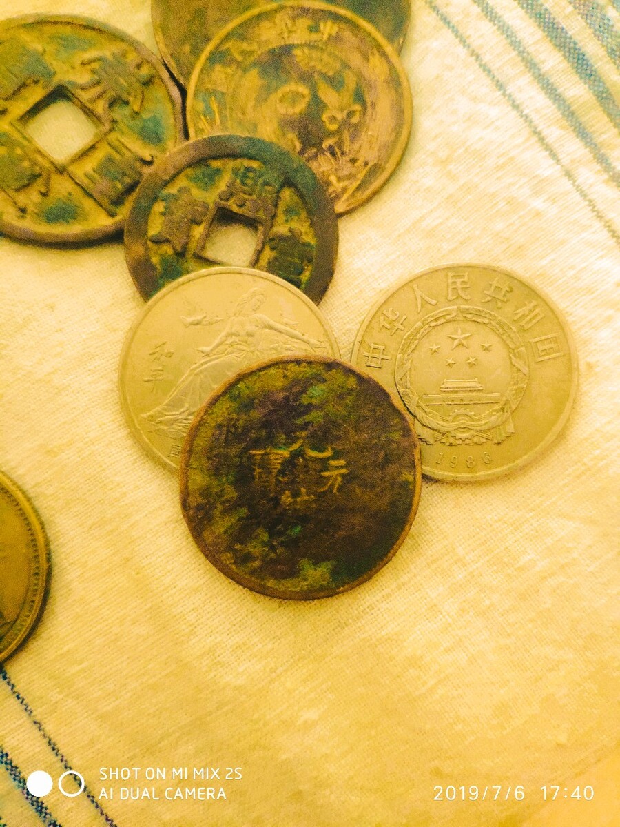圣宋元宝是什么朝代的,中国古钱币之一宋代铸造圣宋元宝