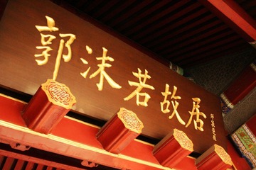 _MG_0019.JPG