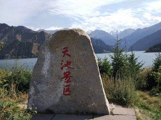 2360
