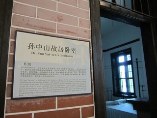IMG_0502.JPG