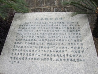 IMG_0514.JPG