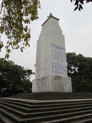 IMG_0515.JPG