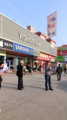 IMG_20130127_164608_