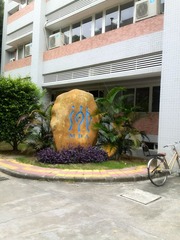 IMG_20130714_145643_