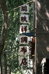 8783E53C-FFCA-4A10-A91E-85833AB62008/L0/001