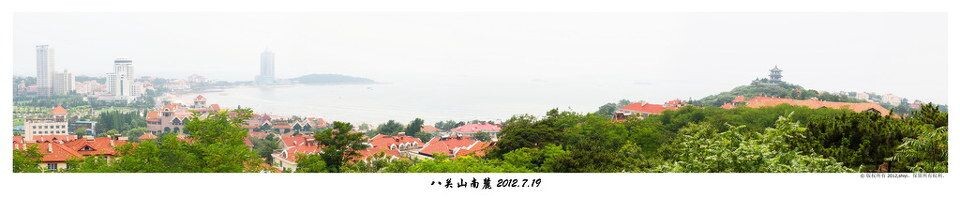 青岛八关山南望<br />
