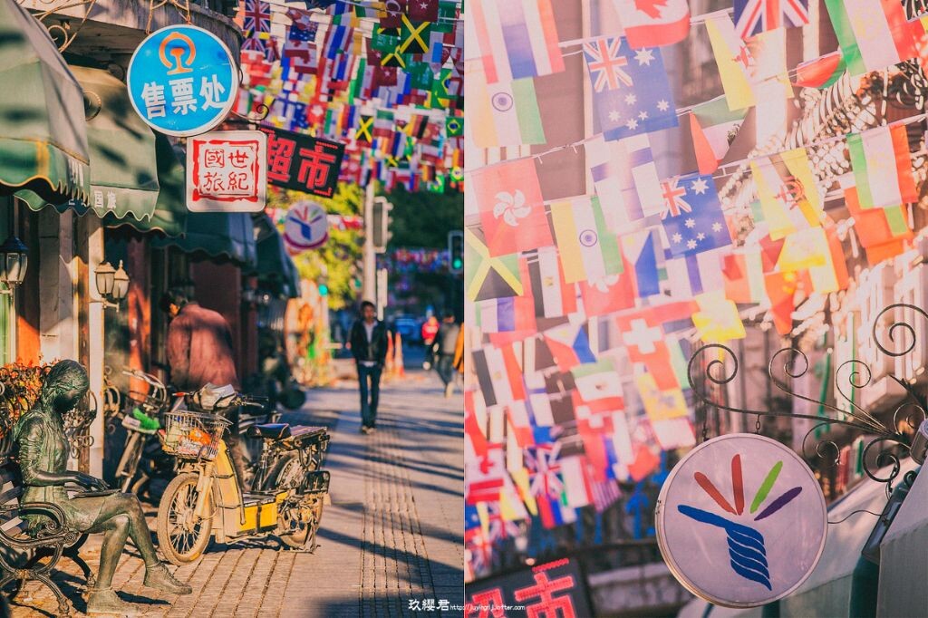 欧风街●初冬的下午