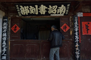 _DSC0856