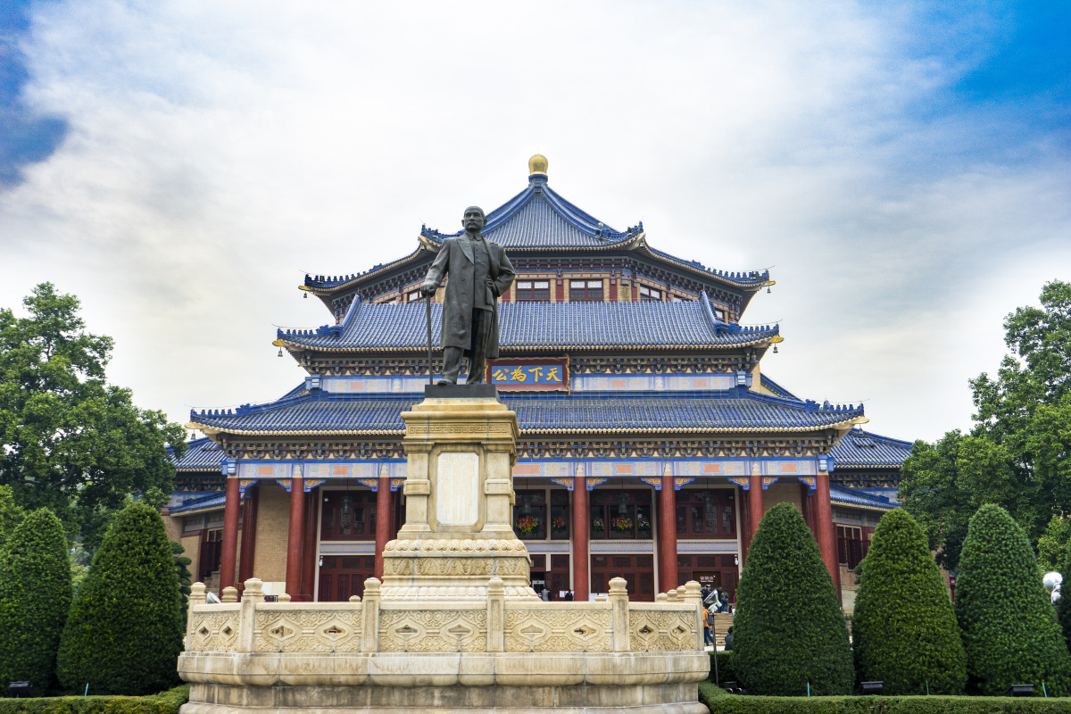 中山纪念堂