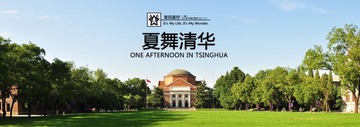 1全景