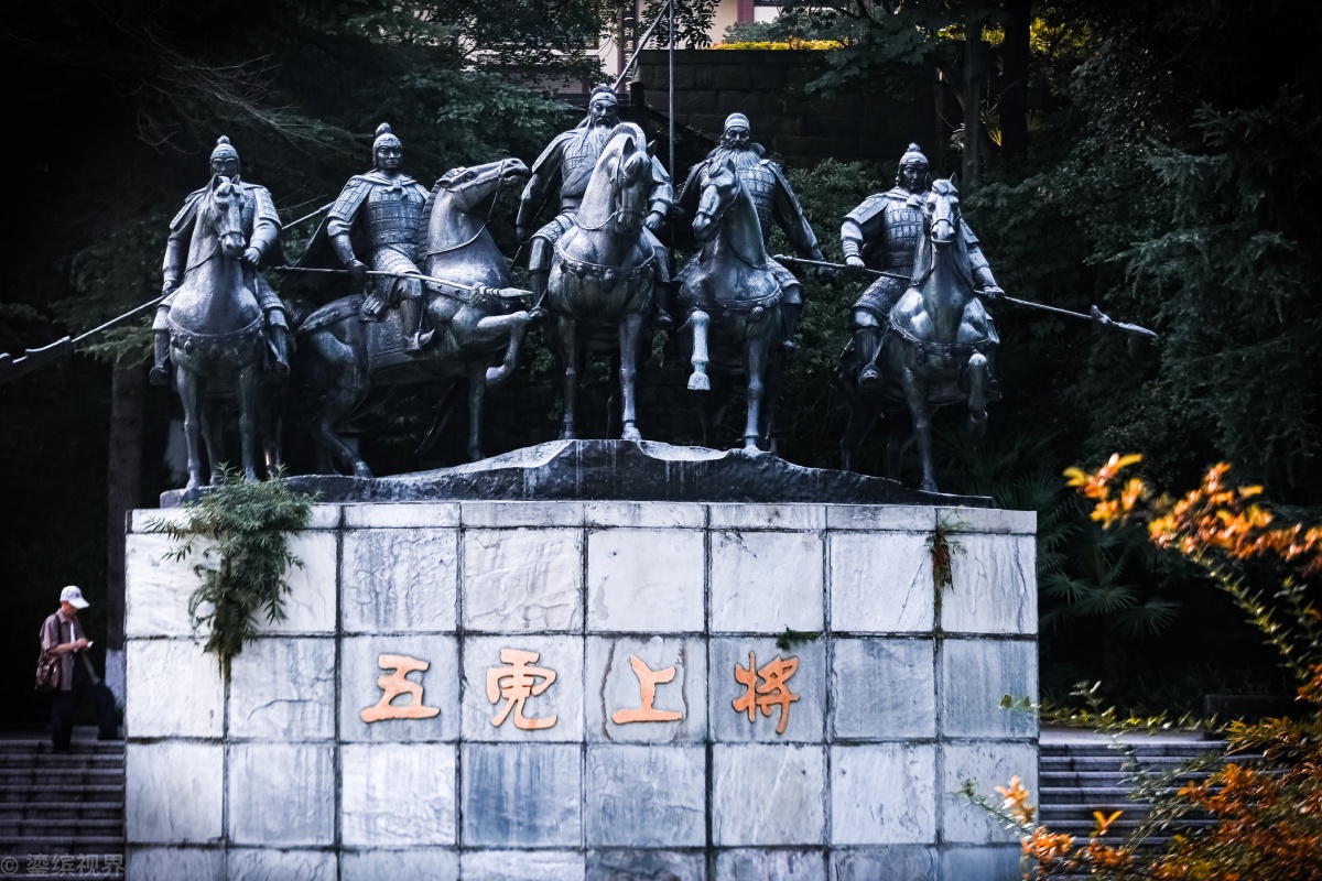 鎏缤视界2019年8月23日773关注五虎上将_del_雕塑28560塑像艺术#历史
