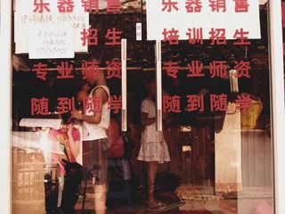 音乐声.jpg