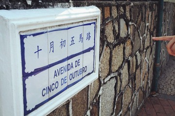 传电感应初哥哥