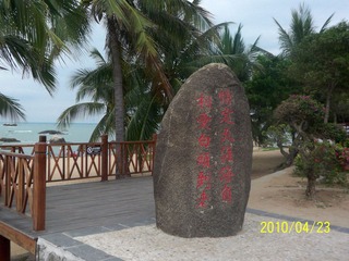 100_6834.JPG
