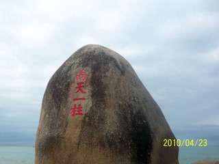 100_6879.JPG