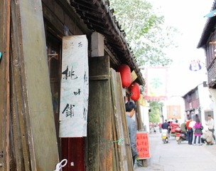IMG_0152.JPG