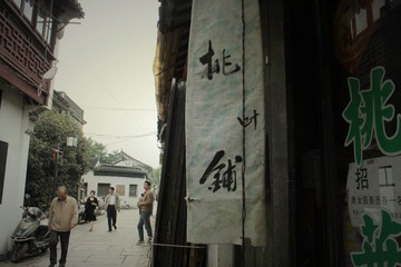 IMG_0392.JPG