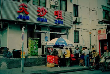 IMG_0491.JPG