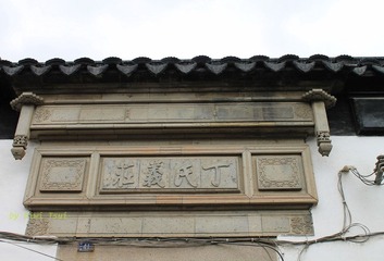 IMG_0603.JPG