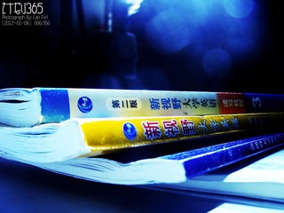 006.今天考英语了现在只有膜拜这几本书的份了~~(相机时间不准显示5号拍的其实真是6号拍的,我等到半夜我容易吗！！）.jpg