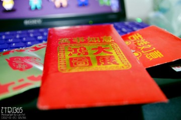 026.今年尽然收到3个红包~~惊叹ing....JPG