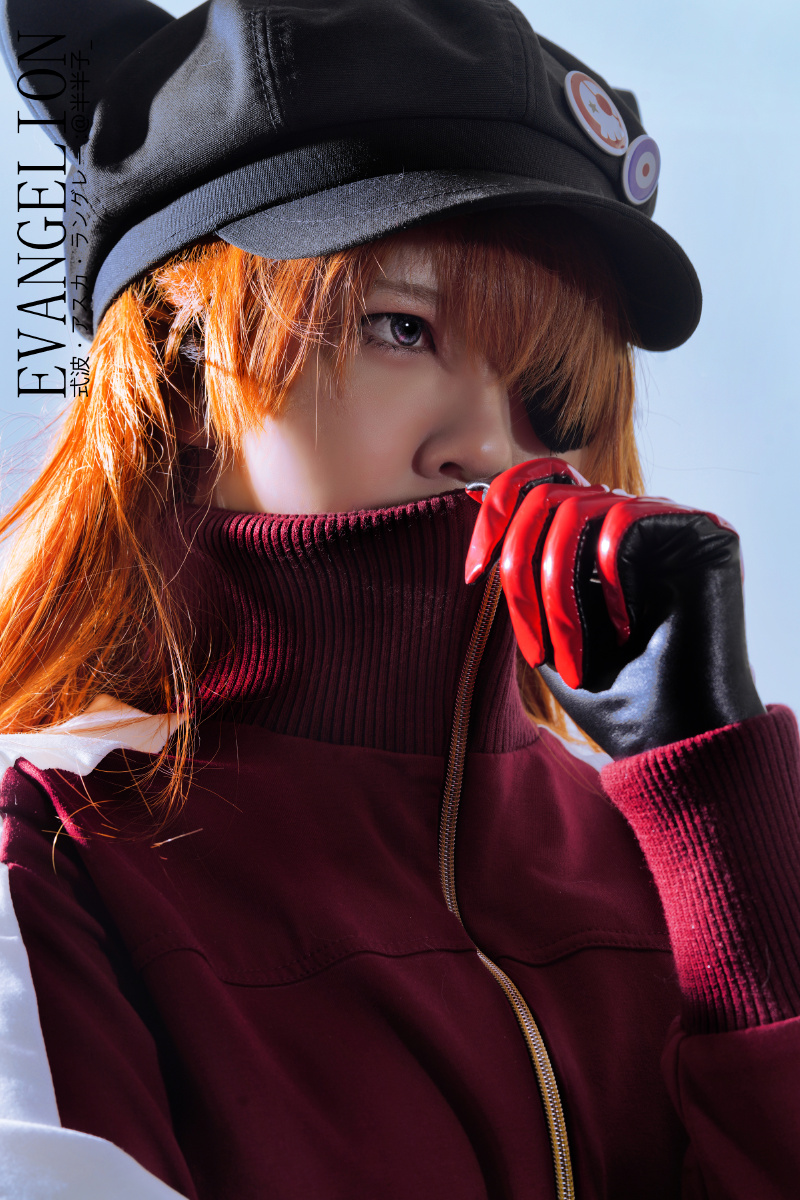 evangelion flare 明日香 - hll-h酱 - 图虫