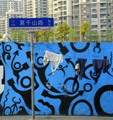 莫干山路_TOM7545.jpg