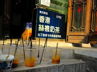 teaHse_TOM4868.jpg