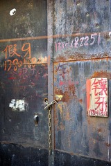 door_TOM0645.jpg