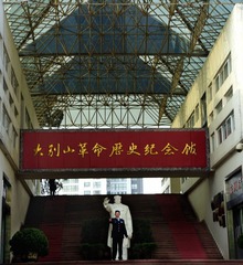 毛主席
