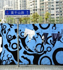 装饰路牌