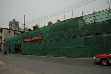 莫干山路
