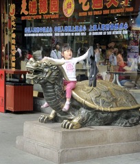 小孩与家教
