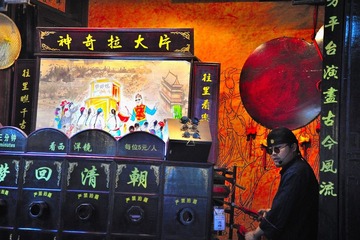 西洋镜