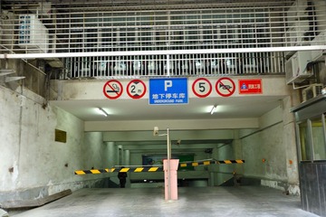 underground car park